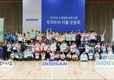 Support for the Growth of Children / Youths Thumbnail Image