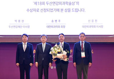 Support for Education / Academic Research Thumbnail Image