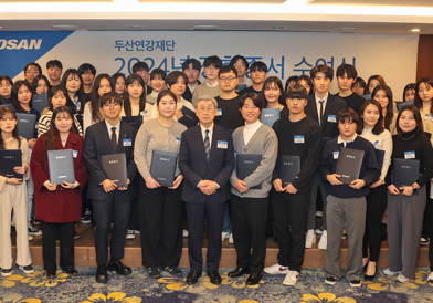 Scholarship Program Thumbnail Image