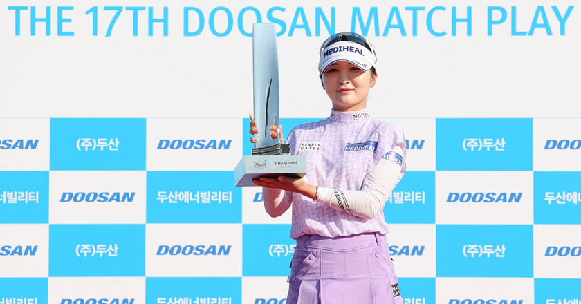 The 17th Doosan Match Play