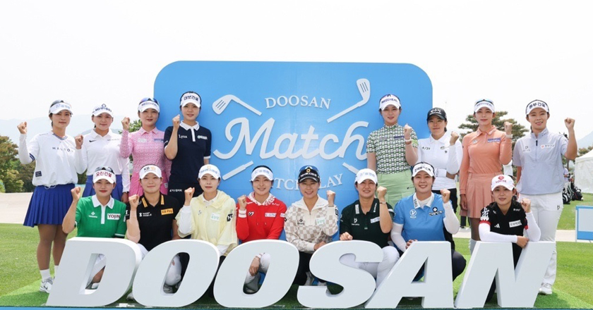 The 17th Doosan Match Play