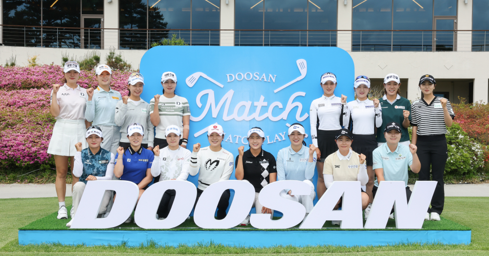 The 18th Doosan Match Play