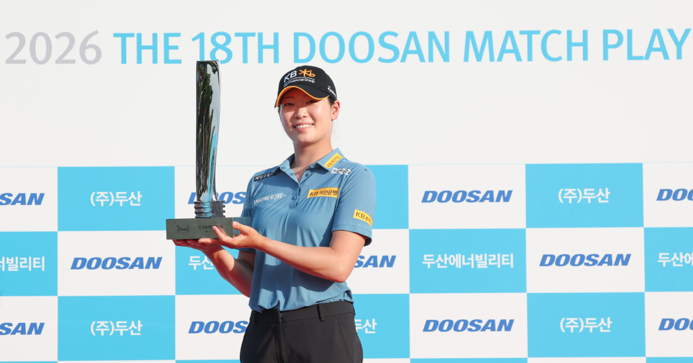 The 18th Doosan Match Play