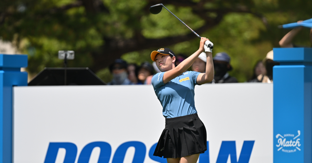 The 18th Doosan Match Play